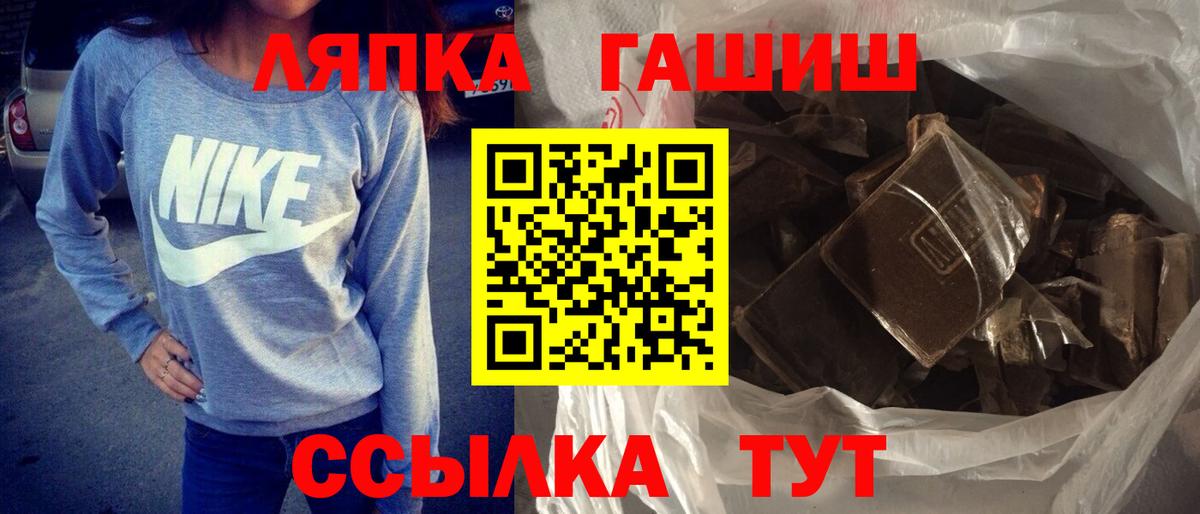 Канабис  Дальнереченск  COCAIN  Меф кристаллы  Вход с VPN  Гашиш 